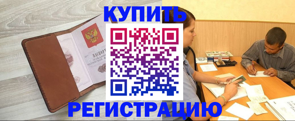 найти адрес прописки в Ряжске