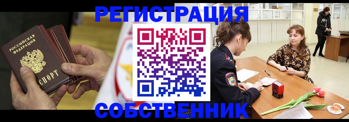 прописка поиск в Ряжске